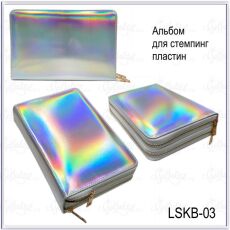 Альбом для стемпинг пластин на 216 шт серебро