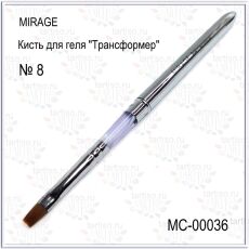 Mirage Кисть для геля №8 прямая стальная ручка трансформер