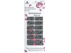 Mirage Дизайн Шикарные ногти CSW-172