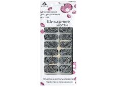 Mirage Дизайн Шикарные ногти CSW-182