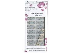 Mirage Дизайн Шикарные ногти CSW-190