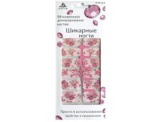 Mirage Дизайн Шикарные ногти HSW-176