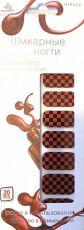 Mirage Дизайн Шикарные ногти SCK-01R