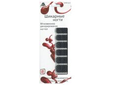 Mirage Дизайн Шикарные ногти SPN-059S