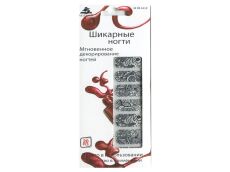 Mirage Дизайн Шикарные ногти SPN-109