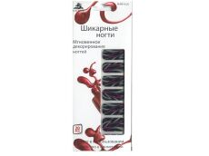 Mirage Дизайн Шикарные ногти SPN-119P