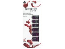 Mirage Дизайн Шикарные ногти SPN-123