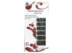 Mirage Дизайн Шикарные ногти SPN-123G