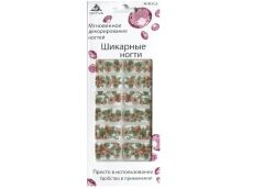 Mirage Дизайн Шикарные ногти SPN-128