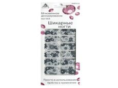 Mirage Дизайн Шикарные ногти SPN-172