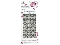 Mirage Дизайн Шикарные ногти SPN-174