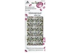 Mirage Дизайн Шикарные ногти SPN-180
