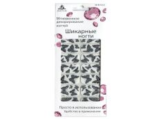 Mirage Дизайн Шикарные ногти SPN-182