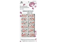 Mirage Дизайн Шикарные ногти SPN-200