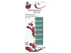Mirage Дизайн Шикарные ногти SPN-54