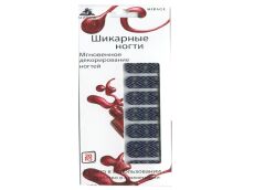 Mirage Дизайн Шикарные ногти SPN-76BS