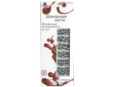 Mirage Дизайн Шикарные ногти SPN-85S