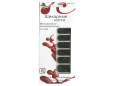 Mirage Дизайн Шикарные ногти SZB-05G