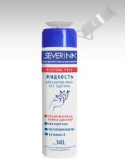 Severina Жидкость для снятия лака без ацетона с помпой 140 мл