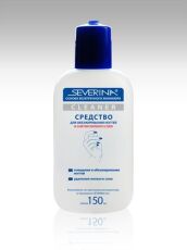 Severina Средство для обезжиривания ногтей и снятия липкого слоя Cleaner 150 мл