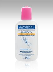Severina Жидкость для снятия Биогеля 150 мл