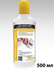 Severina        Neoseptil 500 