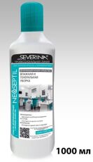 Severina      Neoseptil 1000 