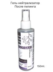 CLINESTIQ -   Peel Neutralizer 150 