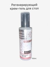 CLINESTIQ  -   Regenerating Foot Cream Gel 150 