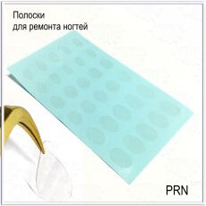 Mirage Полоски для ремонта ногтей