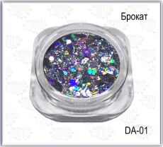 Дизайн Брокат DA-01 серебро мульти