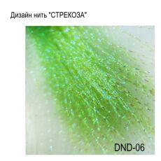 Дизайн нити Стрекоза №06 АВ зеленые