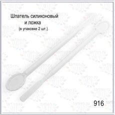 Шпатель силиконовый и ложка
