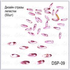 ������ �������� �09 50 ��