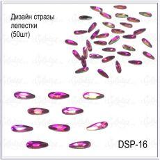 ������ �������� �16 50 ��