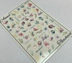 Наклейка большая 9,5х6,5 см LUX-029