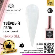 Global Fashion Гель твердый Hard Gel №01 прозрачный 15 мл
