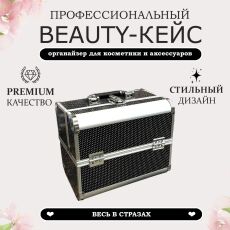 - 322125,5  Shiny Black 2321-01