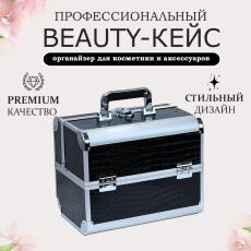 -   2629-04 Crocodile 