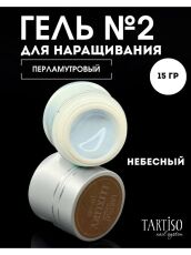 Tartiso     LUXURY 02 15 