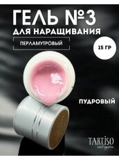 Tartiso     LUXURY 03 15 