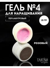 Tartiso     LUXURY 04 15 