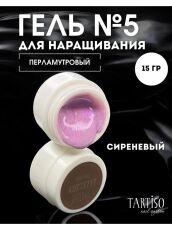 Tartiso     LUXURY 05 15 